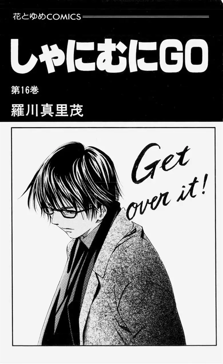 Shanimuni Go Chapter 91 2